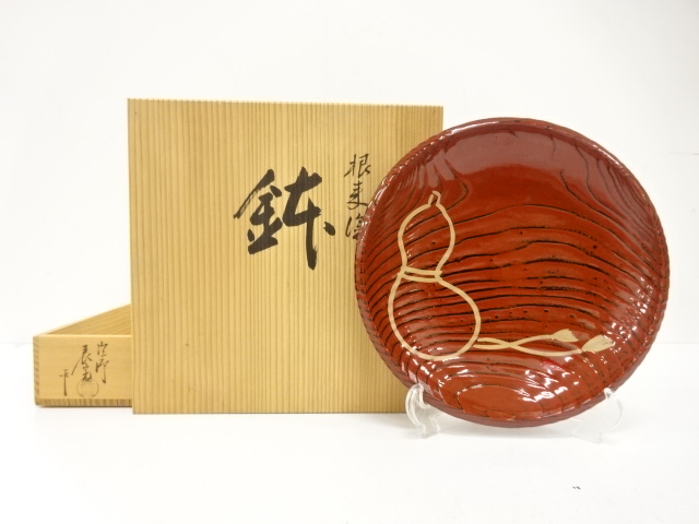 Lacquerware